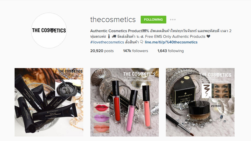 thecosmetic